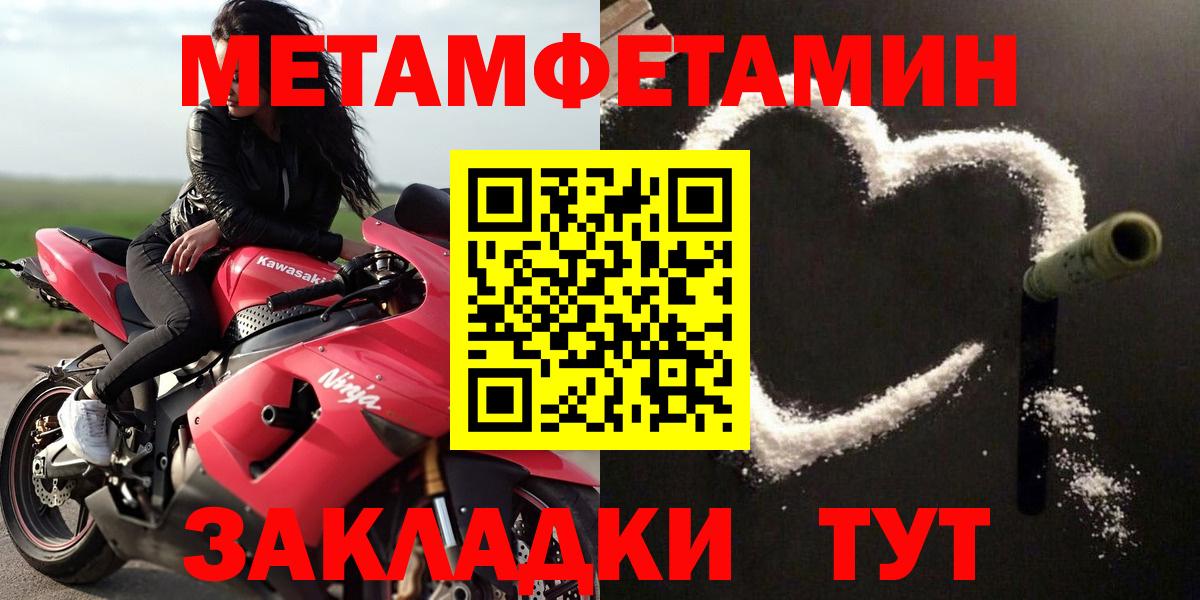 Amphetamine Розовый Жуковский