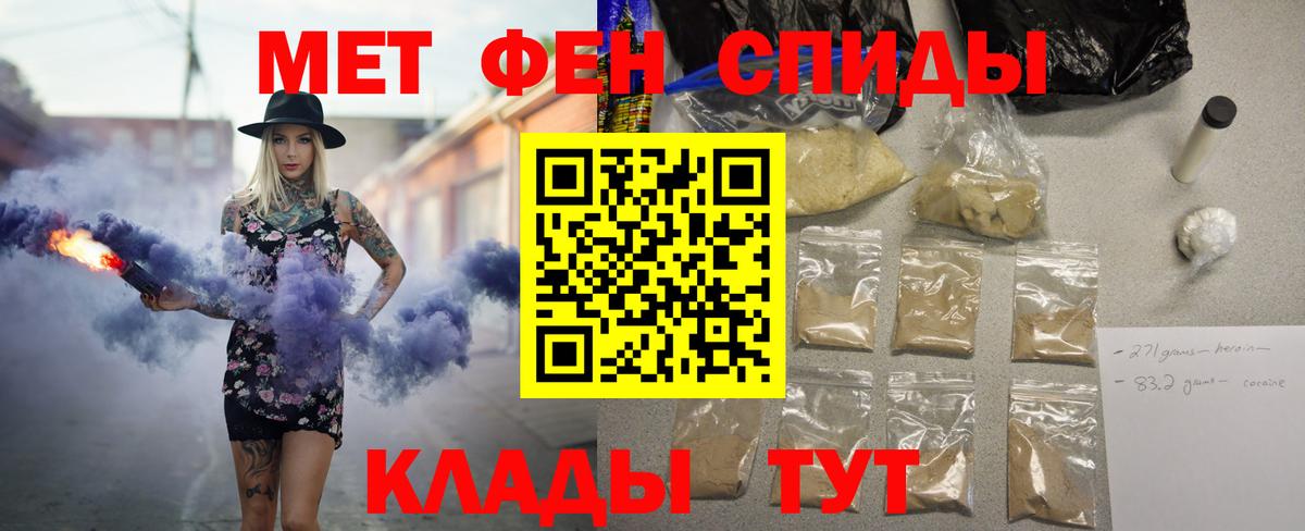 Амфетамин Розовый  Amphetamine  Жуковский  Вход с VPN 