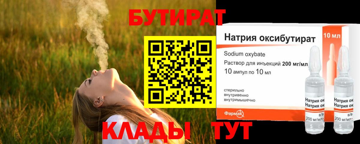 Меф Жуковский