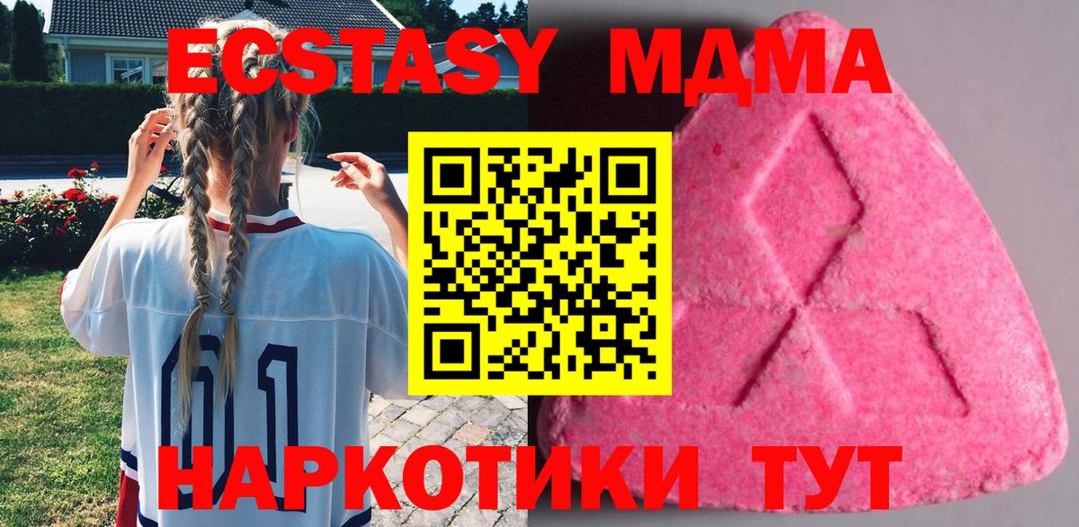 Жуковский  ГАШ  APVP СОЛЬ   Экстази  МАРИХУАНА  Вход с VPN  Мефедрон   Кокаин 
