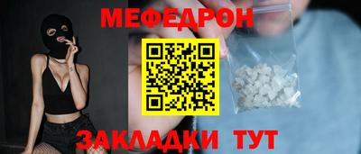 скорость Кунгур