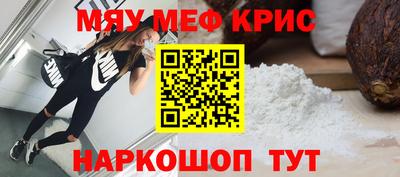 2c-b Кулебаки