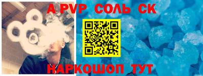 2c-b Кулебаки