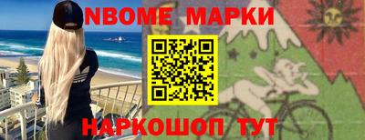 2c-b Кулебаки