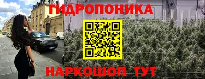 каннабис Кумертау
