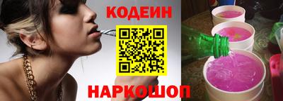 2c-b Кулебаки
