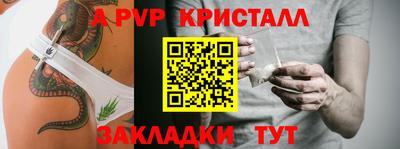 скорость Кунгур