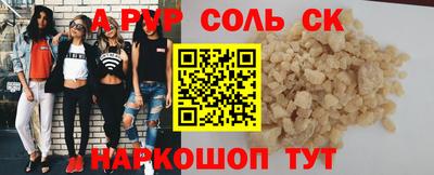 2c-b Кулебаки