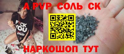 скорость Кунгур