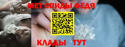 скорость Кунгур