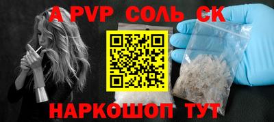 2c-b Кулебаки