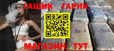каннабис Кумертау