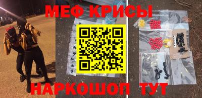 скорость Кунгур