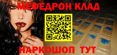 скорость Кунгур