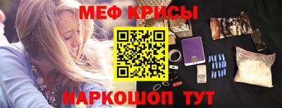 скорость Кунгур