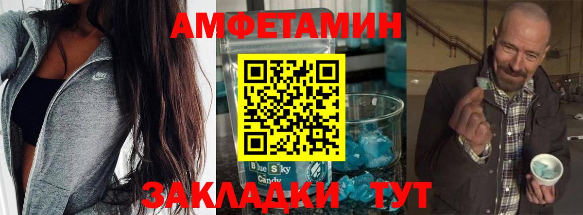 Жуковский  Метамфетамин пудра  Вход с VPN  Метамфетамин пудра 
