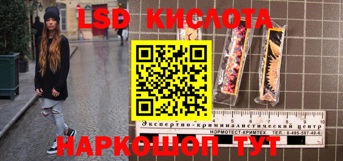 Марки N-bome 1500мкг Жуковский