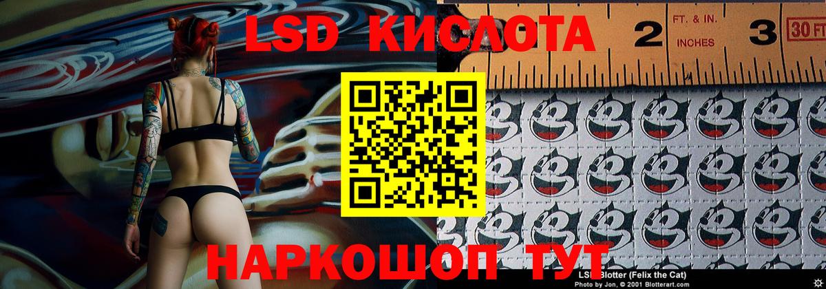 Марки NBOMe 1,8мг  Марки N-bome  магазин продажи наркотиков  Вход с VPN  Жуковский 